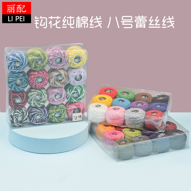 8mm Burnt Silk Glazed Egyptian Long Staple Cotton Lace Thread Handicraft Bead Embroidery Crochet Thread Set 80 Colors 5g Ball Kit