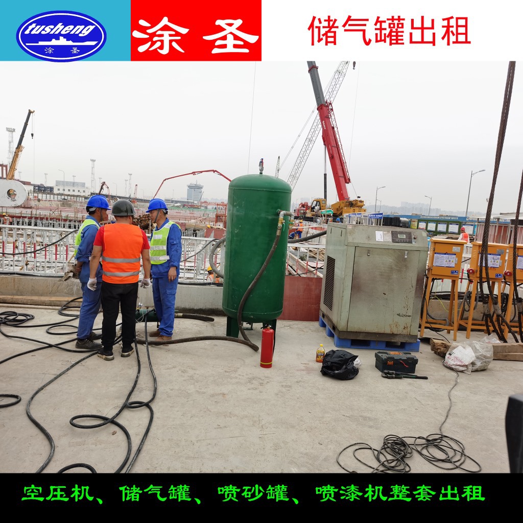 出租空压机储气罐喷砂机喷涂机吸砂机吸尘机整套喷砂喷涂设备