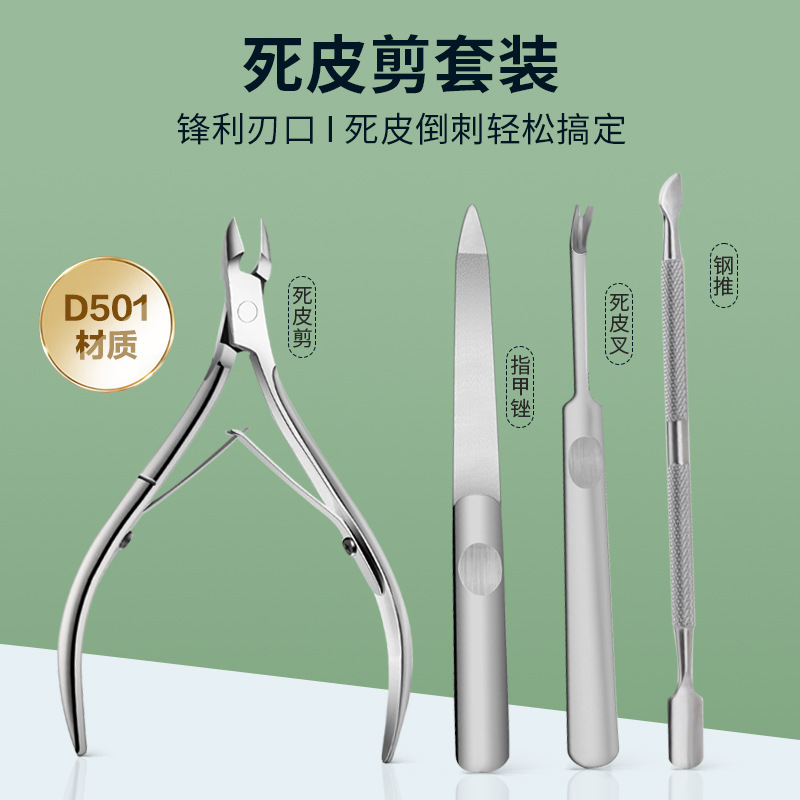 Manufacturer Stainless Steel Dead Skin Scissors Manicure Tools D-501 Manicure Scissors Gold Nail Scissors to Remove Dead Skin Barbs Scissors