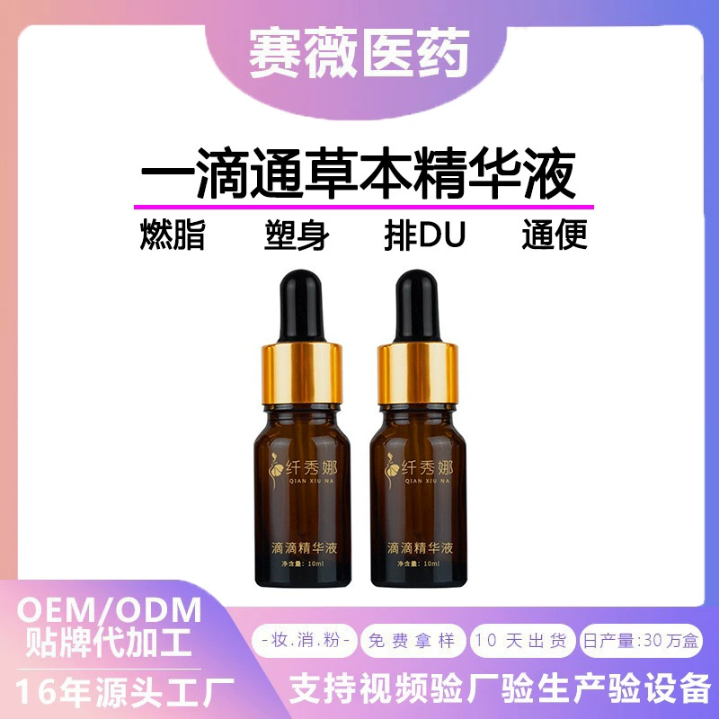 Одна капля жидкого массажного эфирного масла для пупка травяной крем для похудения укрепляющий жиросжигающий крем эфирное масло одна капля эссенции