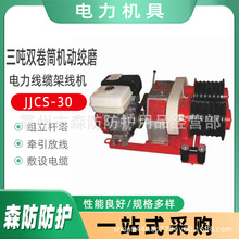 ��|�����C�ӽgĥJJCS-30/JJQS-30�����p��Ͳ�C�ӽgĥ��λ�gĥ