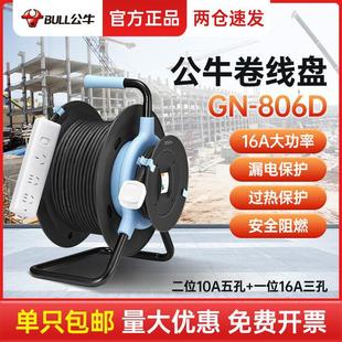 ��ţ��|�P�ƄӾ��P�������ʲ���16A�Ͼ��M�A�վ��P�@���S806D