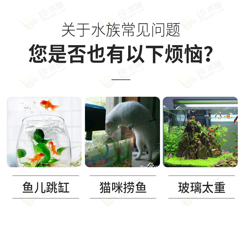 田园漫步防跳网详情_02.jpg