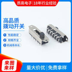 トグルスイッチのSS-25H25を供給しています。