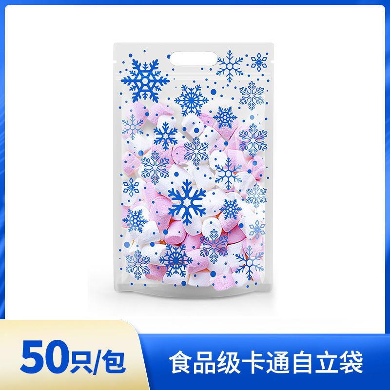 雪花酥包装袋卡通自封袋烘焙食品包装自立袋曲奇饼干糖果包装袋|undefined