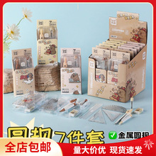 �ȷ�Сѧ�����������ÿ�ͨ��ͼԲ��3177��Ƥ����Բ����װ7����
