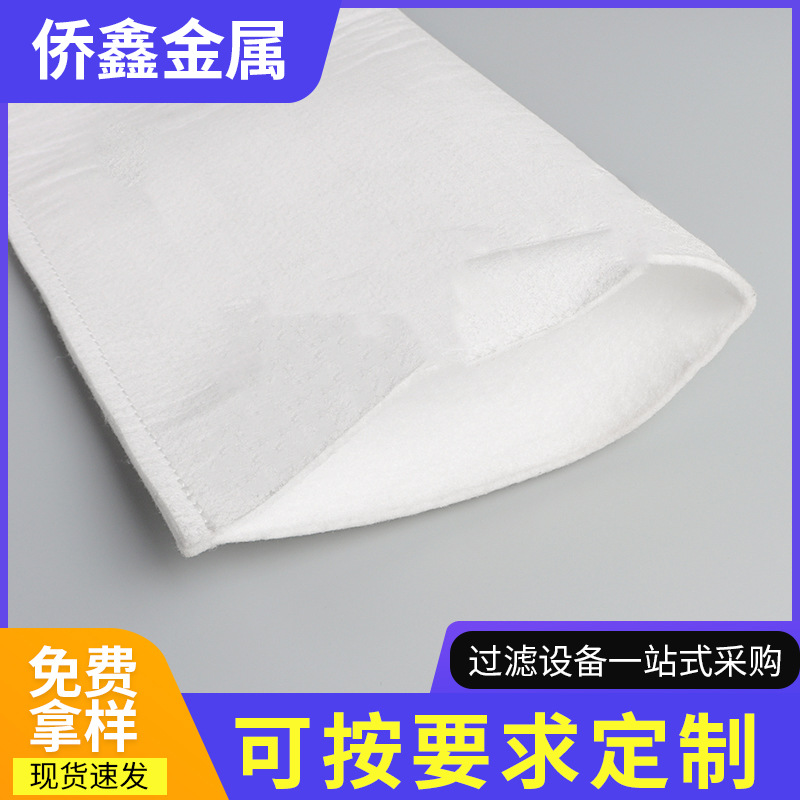 厂家销 粉尘工业滤布 丙纶滤布批发 除尘袋滤布 耐高温过滤布