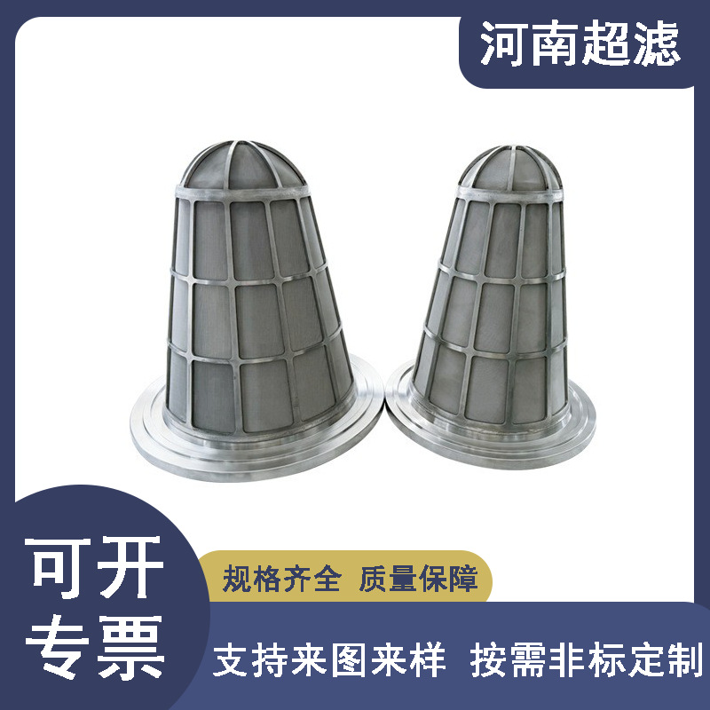 航天发动机高精度泵前液氧过滤器-196℃~+80℃ 1.6Mpa