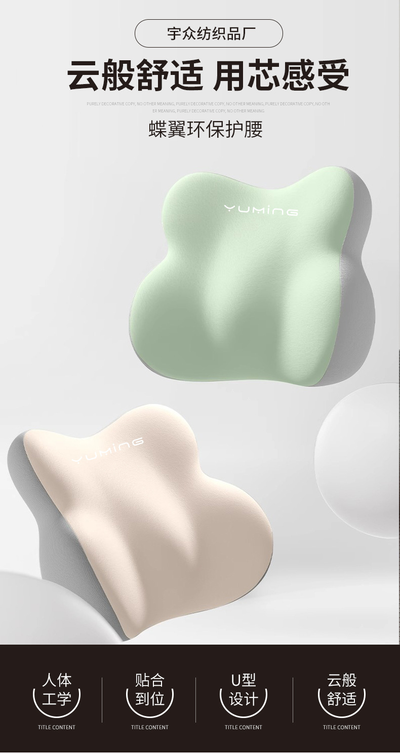 Wholesale Car Headrest and Lumbar Support Memory Foam for All Seasons, Comfortable Waist and Neck Protection, Car Waist Protection Artifact Cushion