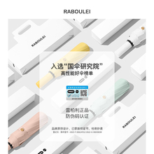 ✅自动24骨大伞晴雨两用女遮阳伞太阳伞防晒伞广告雨伞批发定 制