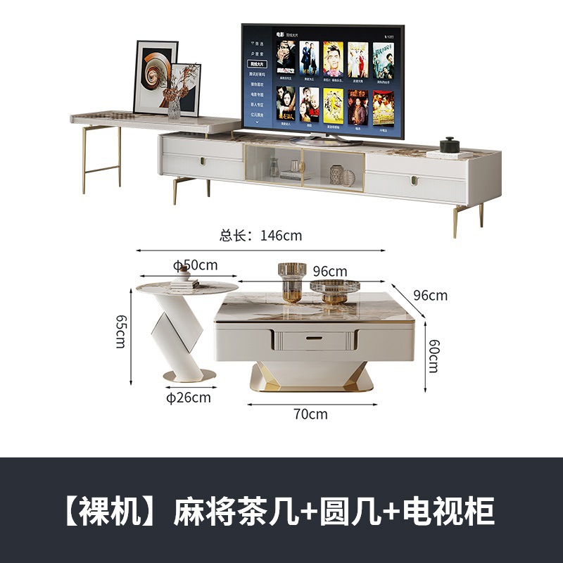 Mesa de centro, elevador, máquina de mahjong, mesa de comedor, todo en uno, hogar automático, lujo ligero, comida de placa de roca de Pandora moderna de alta gama