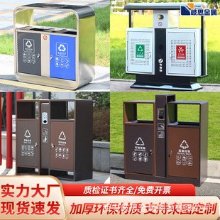 Outdoor Trash Bin Stainless Steel Park Community Classification Large Garbage Trunk Property Outdoor Double Barrel Sanitation Trash Bin