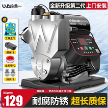 �����ü���ȫ�Ԅ��o���ԁ�ˮ�ܵ��Ӊ��ô��ʳ�ˮ�ß�ˮ��������