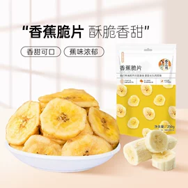 梅类;豆类零食;其他果干蜜饯