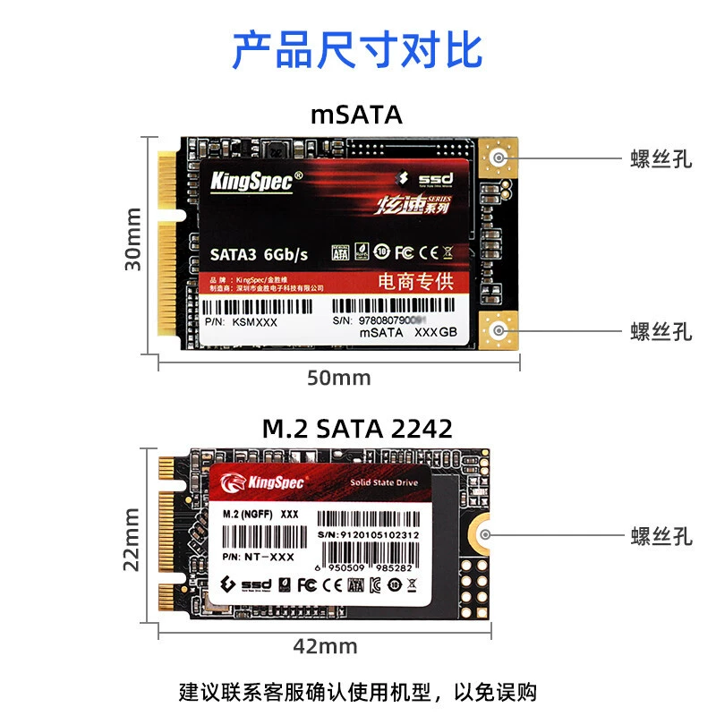 Твердотельный накопитель (SSD) KingSpec M.2 SATA NGFF 2242 для ноутбука