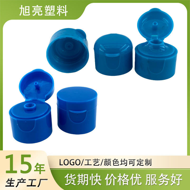 Source Manufacturer 24-Tooth Round Head Cap for Transport Use, 24-410 Smooth Body Drop-Resistant Butterfly Cap, Leak-Proof Pp Flip Cap