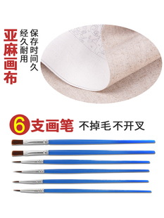 �����ͮ��L����ϩ��diy���LĪ���ճ���ɫ�L���Ͳʮ��ֹ�������