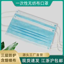 厂家批发一次性民用口罩现货 防护三层中间含熔喷布民用口罩现货