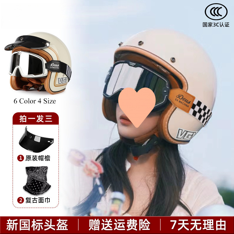 Motuoche Retro Motorcycle Helmet Scooter Half Helmet Electric Vehicle 3/4 Helmet (Auto Parts and Accessories) - m-off-white-with-brim-mask