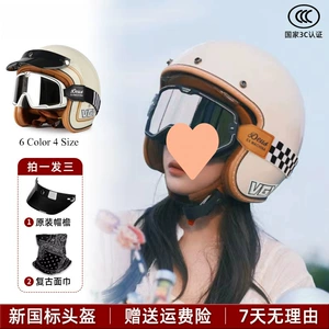 Retro Motorcycle Helmet Scooter Half Helmet Electric Vehicle 3/4 Helmet