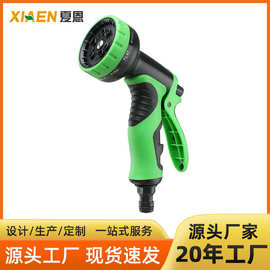 十功能泡沫水枪洗车泡沫喷枪园林浇花多功能调节ABS包胶高压水枪
