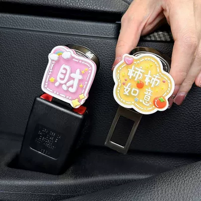 Other Automotive Interior Supplies | Limiter Car