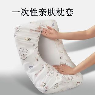 Disposable Pillowcase Travel Pillowcase Thickeneded Hotel Hospital Truck Sleeper Antibacterial Skin-Friendly No-Wash Pillowcase