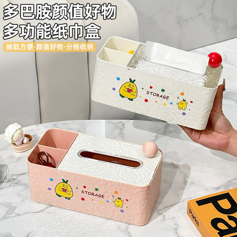 Desktop Creative Storage Box Coffee Table Tissue Box Bedside Home Multi-Function Drawer Remote Control Cute Living Room Paper Box Desktop Creative Storage Box Coffee Table Tissue Box Bedside Home Multi-Function Drawer Remote Control Cute Living Room Paper Box