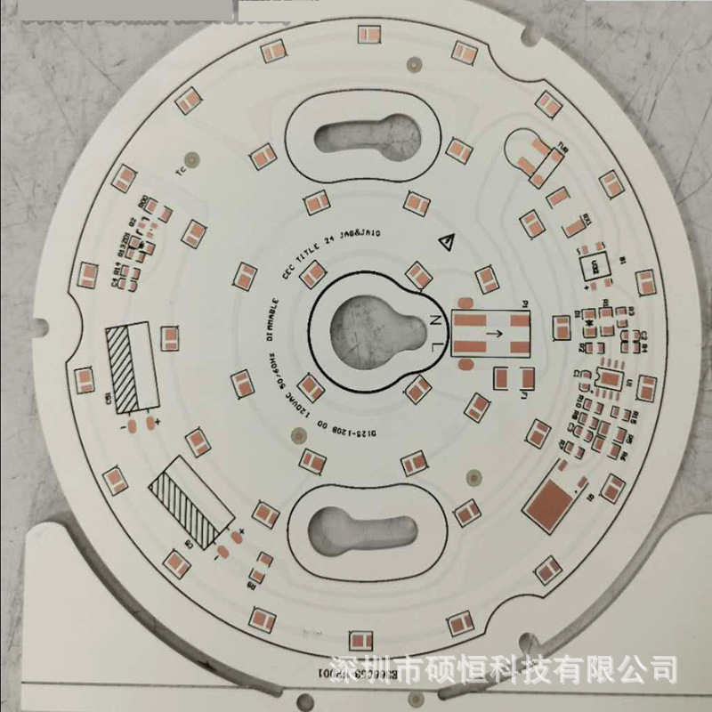 吸顶灯铝基板 PCBA  LED小夜灯板电路方案设计开发线路板抄板芯众