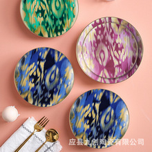 欧式彩色民族风陶瓷牛排西餐盘复古个性甜品圆盘家用艺术餐具盘子