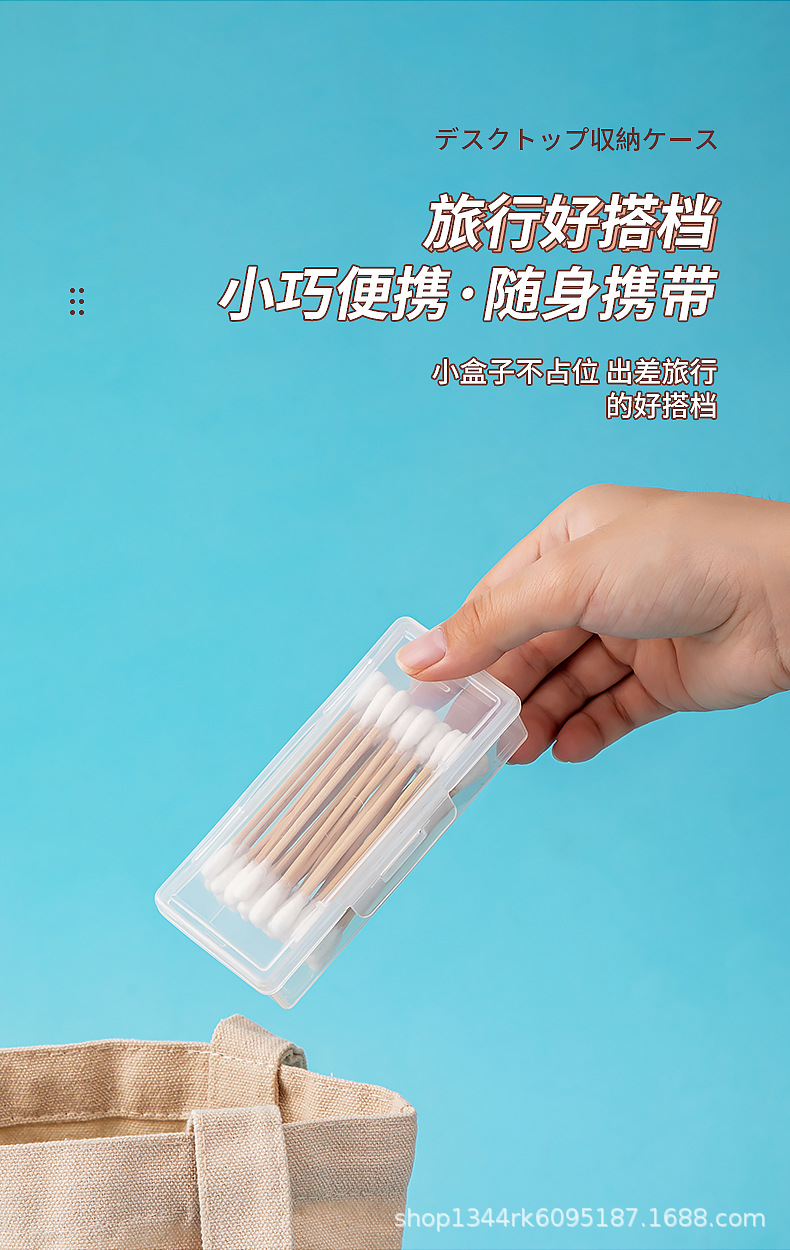 3649-3650棉签牙签便携盒_15.jpg