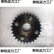 电动三轮车改装人力三轮车420型号28齿牙盘无齿飞轮老年三轮配件