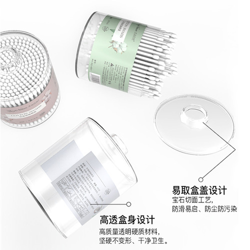 Natural Cotton Swabs in Box Wholesale for Babies Double-Ended Cotton Swabs Disposable Pointed Makeup Cotton Swabs Cotton Buds