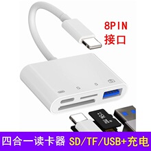 �ӹ�8PIN�ĺ�һUSB֧������u���ֻ�����ת�������Զ�����micro SD