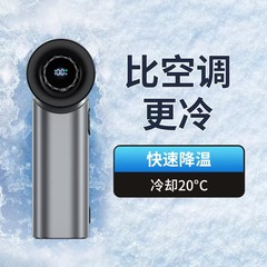 跨境N610手持迷你小风扇户外便携式USB数显口袋无刷电机充电式
