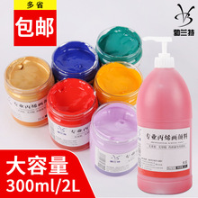 ���m��300ml��ϩ��Ϯ����̘I���L���L2L����ˮ����ɫ��Ͱ�b��ϩ