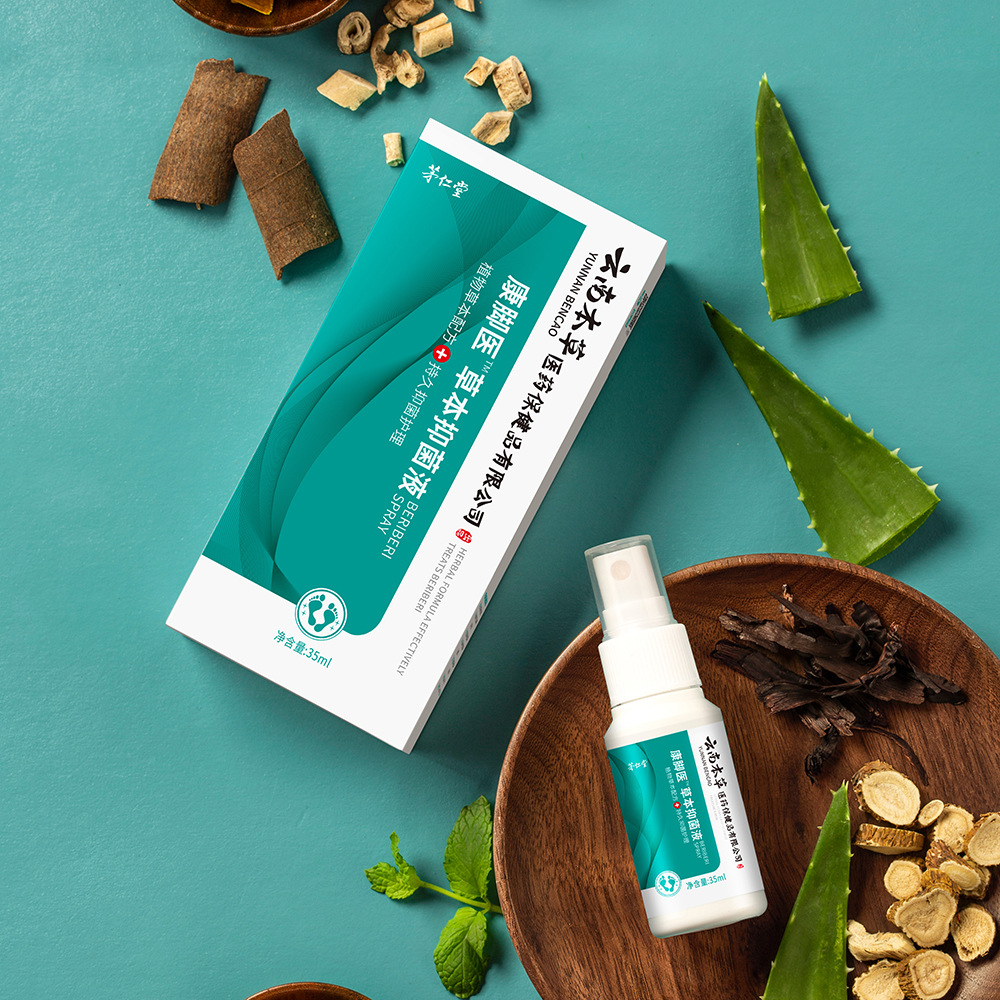 Maorentang Yunnan Materia Medica Foot Medicine Herbal Antibacterial Liquid Set Cream Pack Foot Refreshing Foot Smell Odor Foot Care