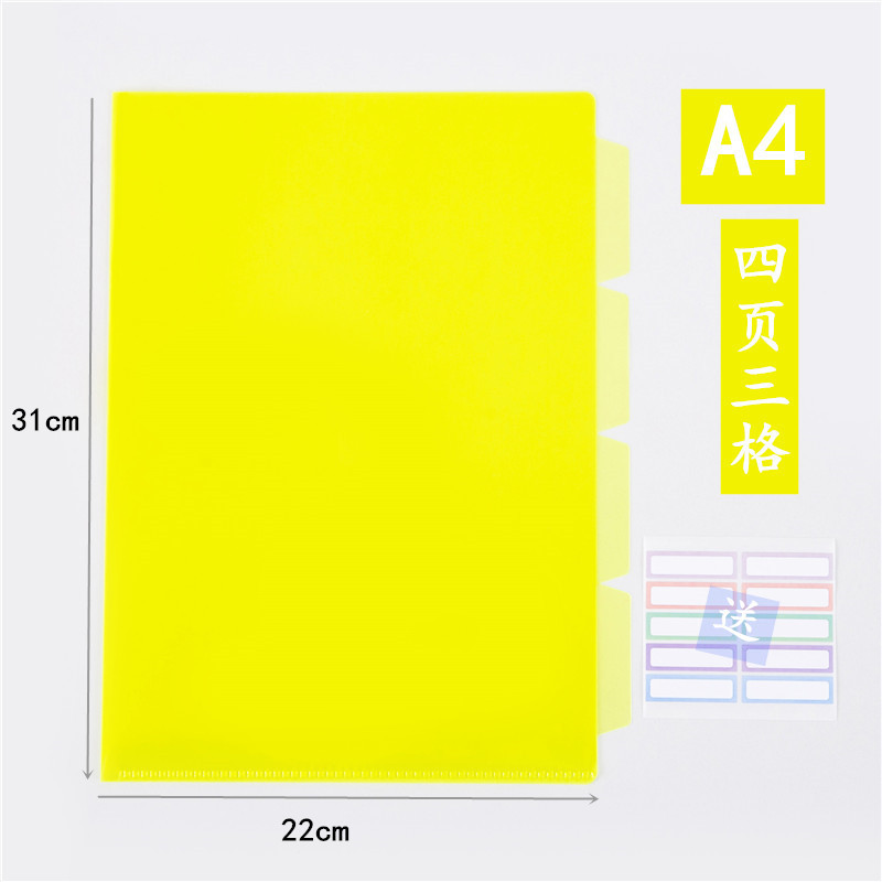 E356-A4-(3 세포)-투명한 노란색