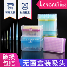 ���b���^�Vо���^��Һ�����^10ul���L200ul1000ul1ml���|�Vо���^