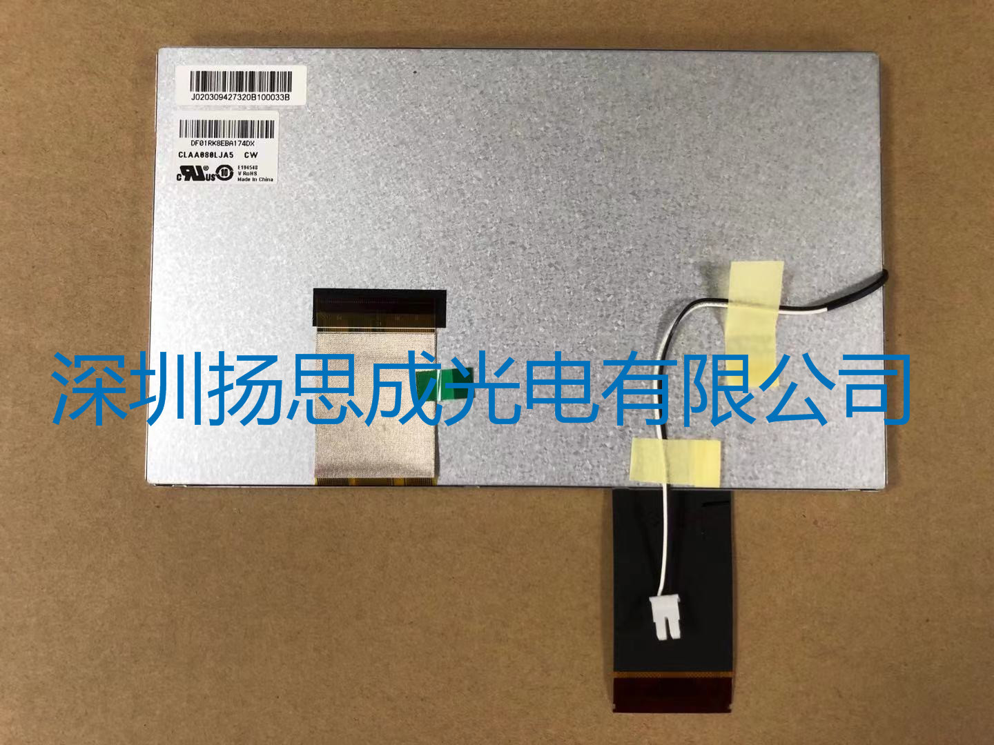 CLAA080LJA5 中华映管显示屏 全新原厂原包现货，价格以咨询为准