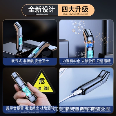 breathalyzer, Other Automotive Safety Supplies