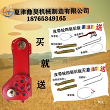 开沟机旋耕机微耕机割草机两驱改装四驱皮带变速箱农机总成后旋
