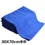 Ультратонкое волокно мойка Шарф 30*70 см волокно мойка полотенце 40g nano ультратонкое волокно мойка уборка полотенце