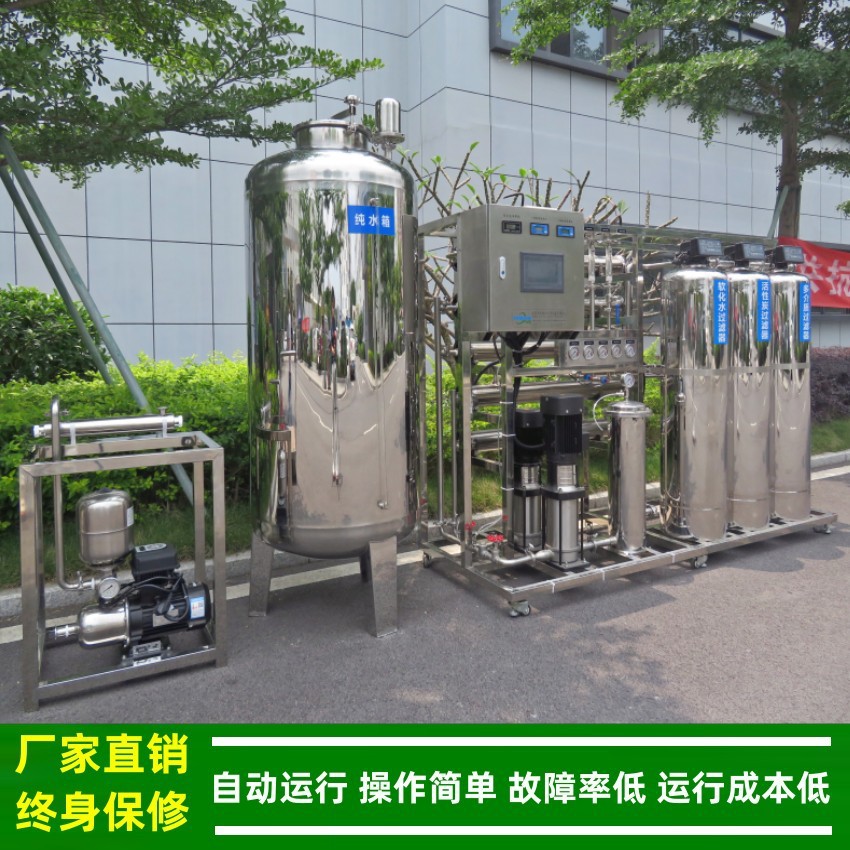 医药纯化水机组_二级反渗透纯化水系统巴氏消毒清洗厂家绿健供应