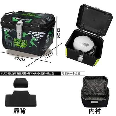 battery car storage large – Motorcycle trunk - 45l-no-7-black-box-camouflage-sticker-base-backrest-lining