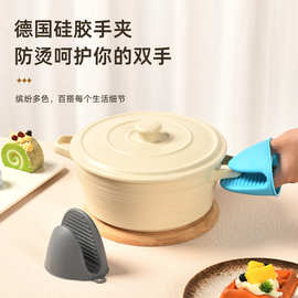 加厚硅胶手夹北欧风耐高温隔热防烫手套鸭嘴型硅胶手套防滑设计