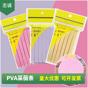 Manufacturer's Ready-Made Caiwei Compressed Strips for Face Washing, Soaked in Water to Become Larger, Sponge Powder Puffs, Compressed Face Puffs, 12 Strips, A-Grade Quality
