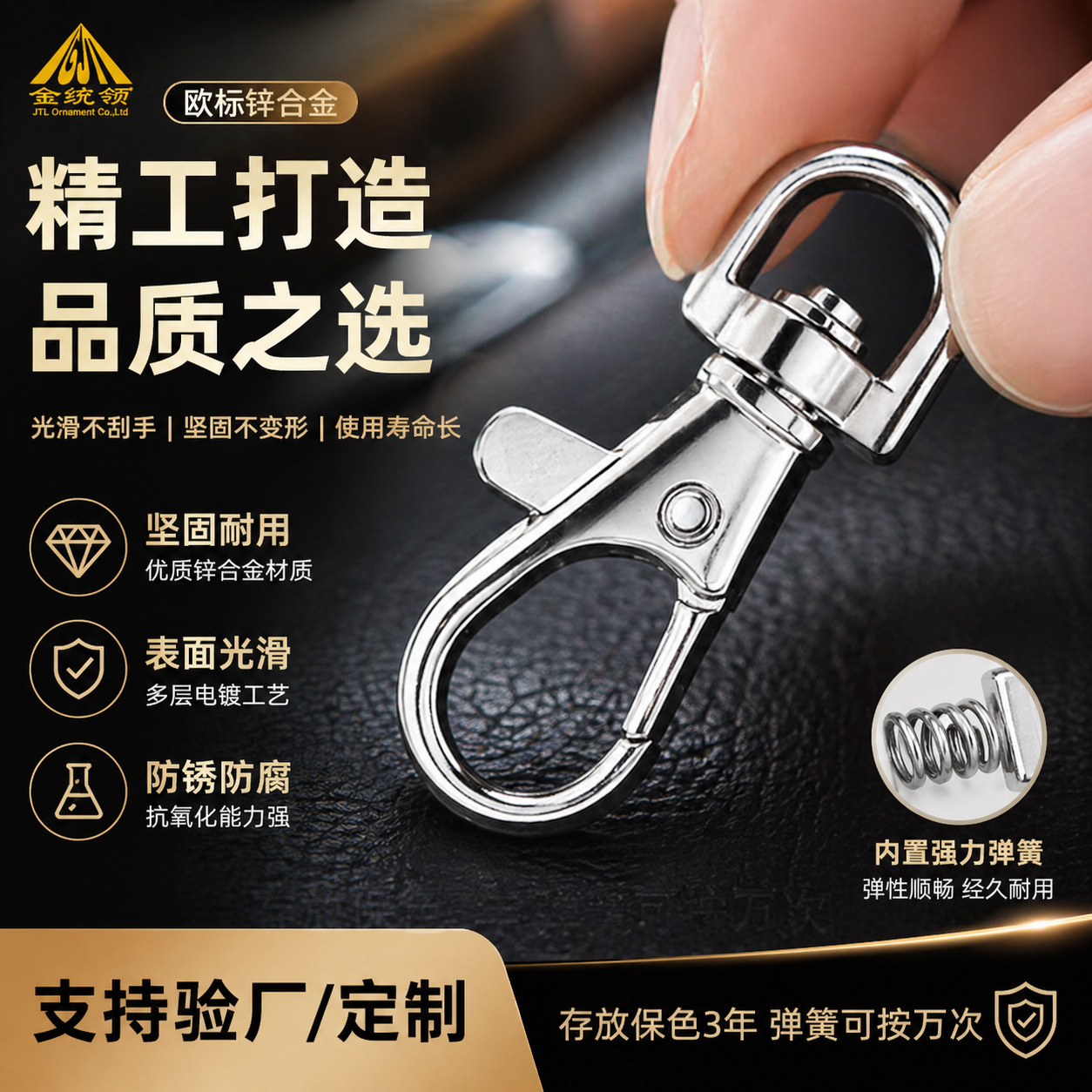 包邮欧标环保锌合金鱼嘴狗扣diy吊牌饰品玩具礼品挂绳钥匙扣配件