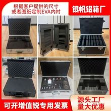 ���ƺ������X�Ͻ��䶨���x�������U���O���乤����չ����x���O��