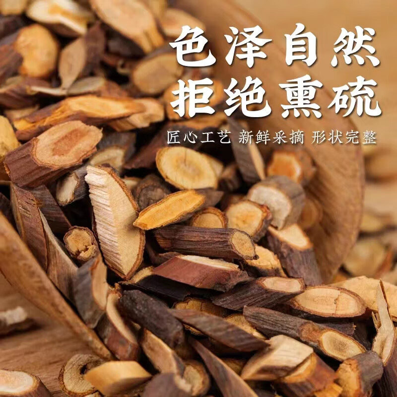 Gui Zhi Dried Cassia Twig Slices 500g Guangxi Cinnamon Twig for Herbal Decoction and Tea key features